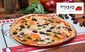 פיצה עגבניה משפחתית + 3 תוספות
