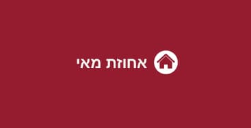 רומיאו ויוליה