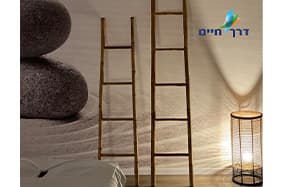 עיסוי זוגי 90 דקות