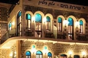 חבילת אירוח זוגית בסופ"ש במלון בוטיק שירת הים