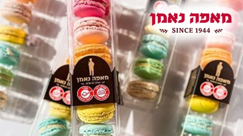 מארז מקרונים ברשת מאפה נאמן