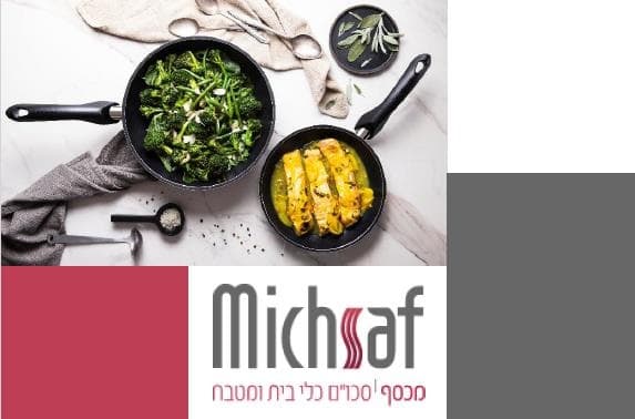 כרטיס דיגיטלי בשווי 100 ש"ח למימוש באתר מכסף